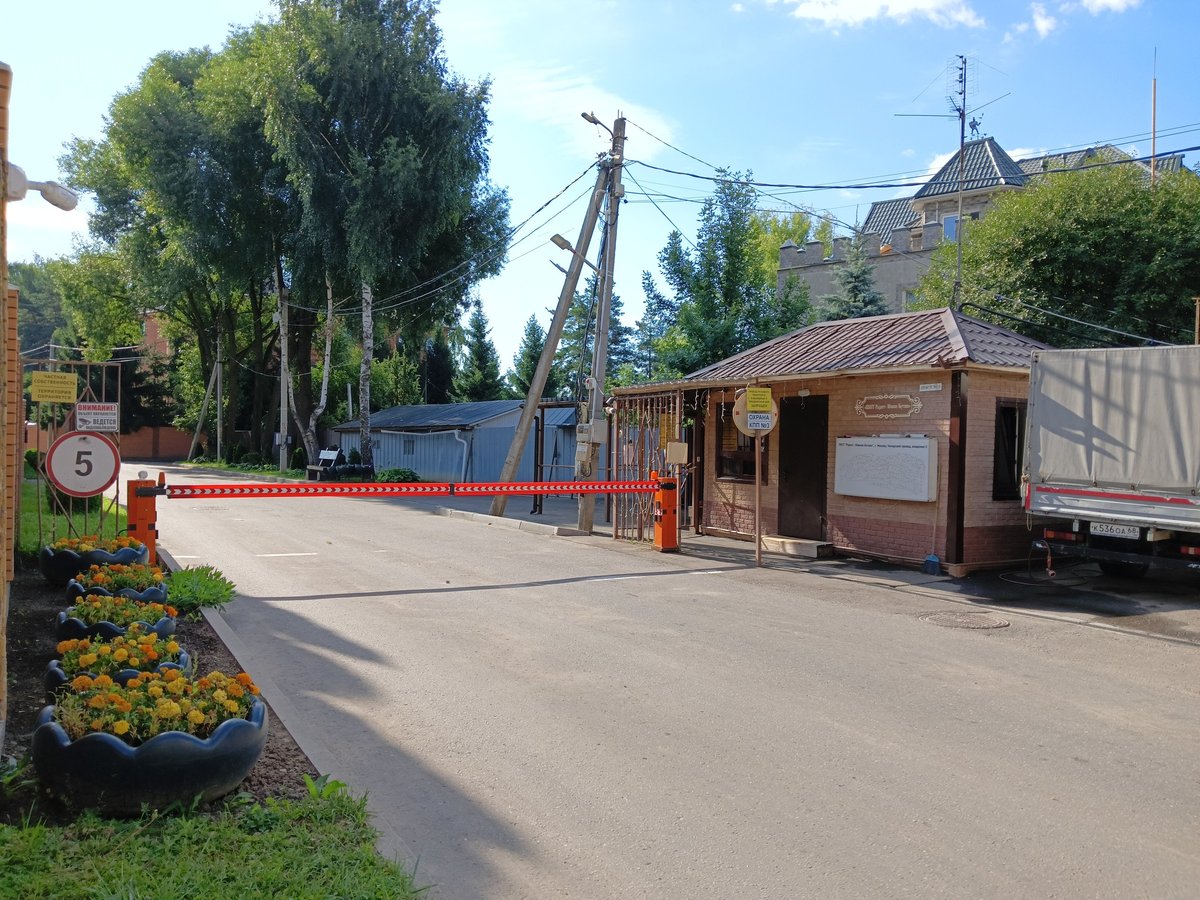 Контрольно-пропускной пункт на въезде в посёлок
